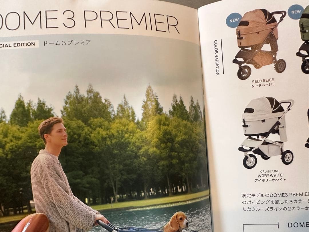 AIRBUGGY DOME 3 PREMIER SEED BEIGE コットのみ