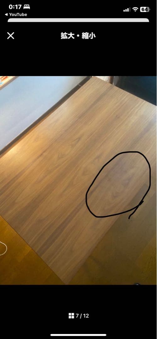 ハーマンミラー　ネルソンスワッグレッグテーブル(スクエア)