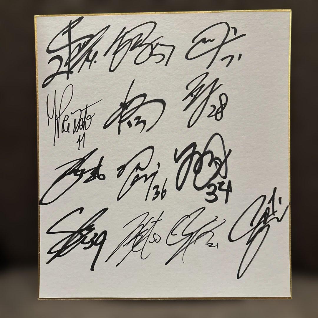 ジュビロ磐田2026シーズン在籍選手　寄書きサイン色紙①