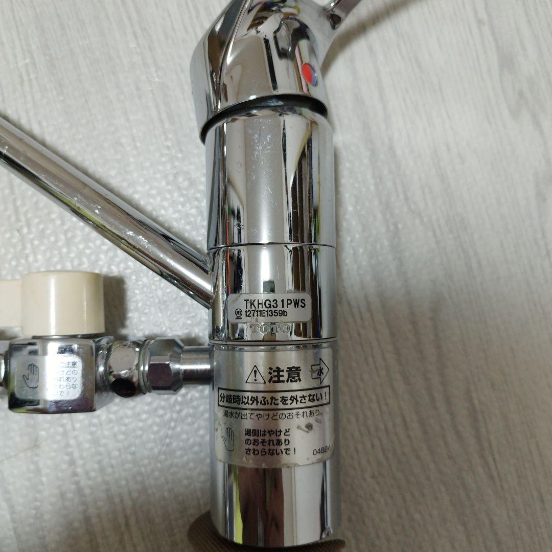 TKHG31PWS シングルレバー混合栓 クロム