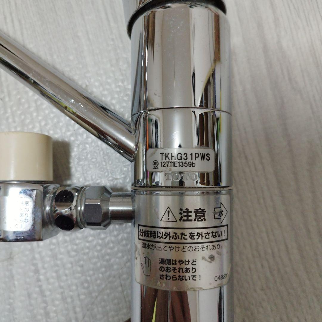 TKHG31PWS シングルレバー混合栓 クロム