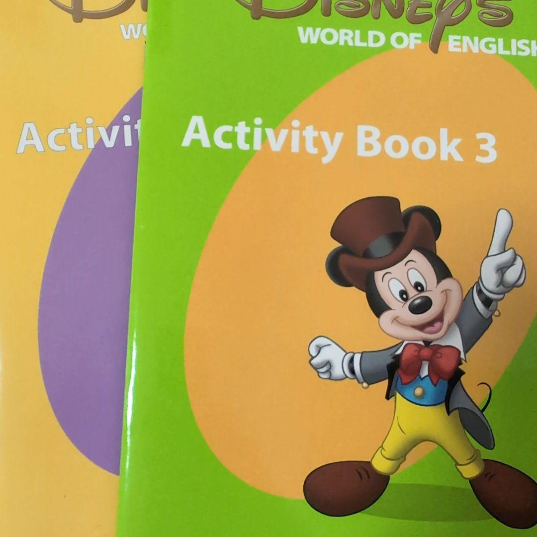 ワールドイングリッシュ　ディズニーワールドイングリッシュ　メインプログラム