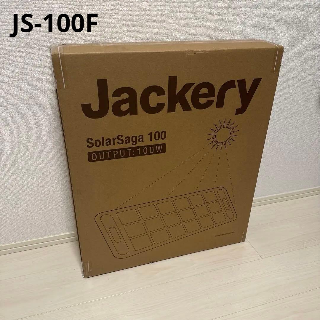 【未使用】Jackery SolarSaga 100 ソーラー JS-100F