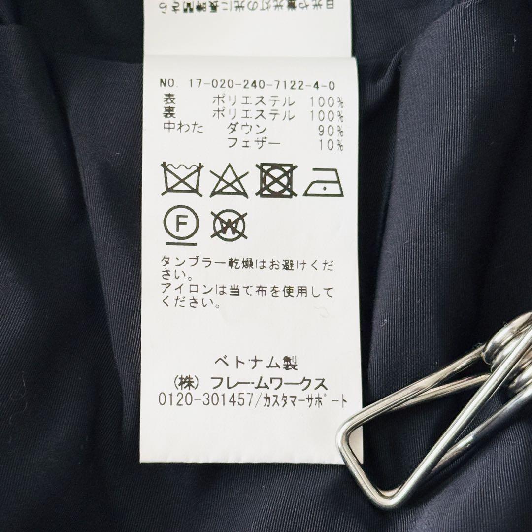 美品✨NOBLE ノーブル エステルファイユ ミドルダウンコート 濃紺 38 M