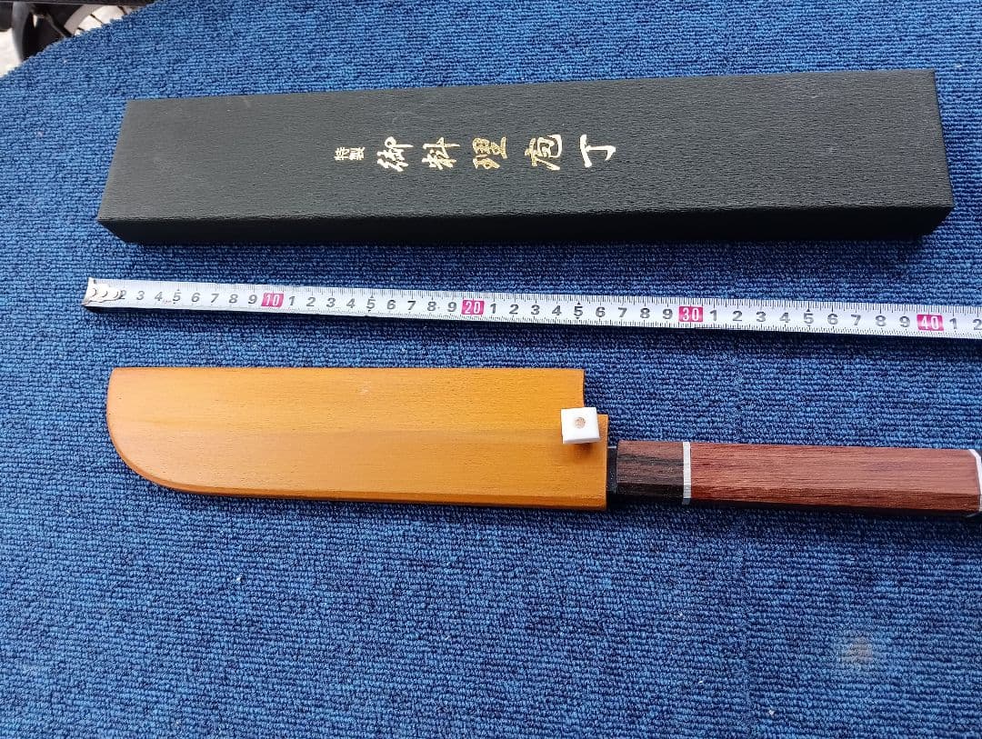 薄刃青鋼7寸5分、泰邦作、