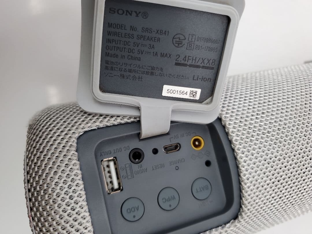 SONY ソニー SRS-XB41 Bluetoothスピーカー
