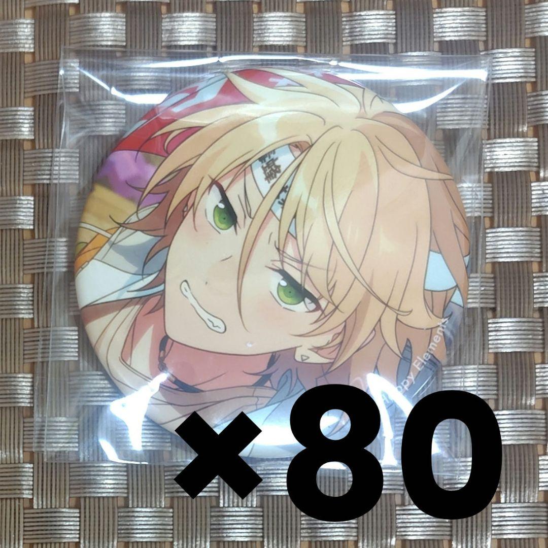 白鳥藍良 缶バッジ 80点