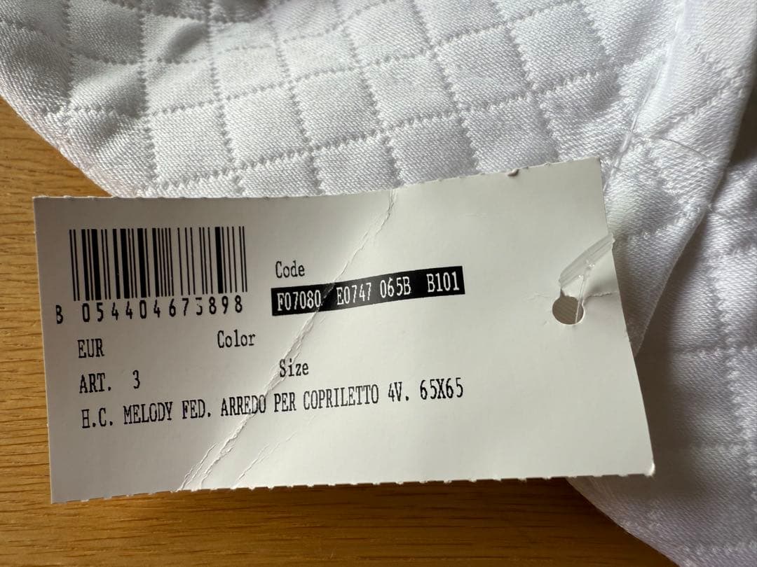 イタリア FRETTE フレッテ クッション　枕カバー 65X65