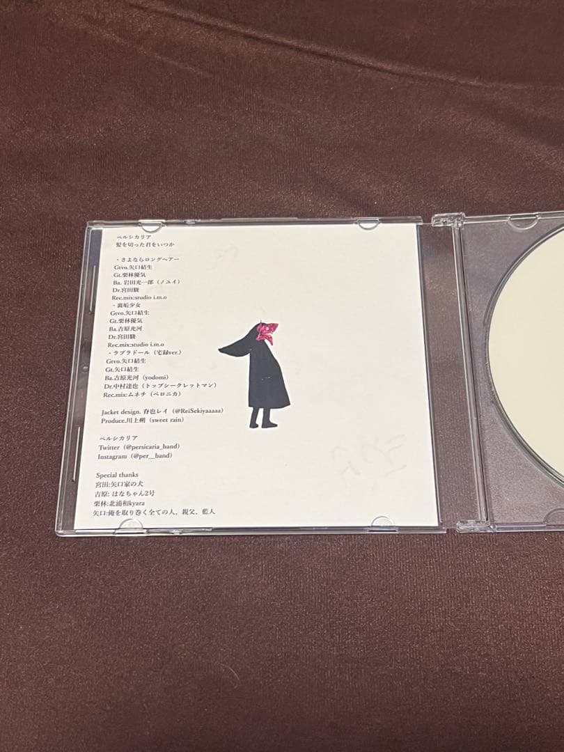 12月31日まで2000円引き【廃盤】ペルシカリア　 サイン付きCD