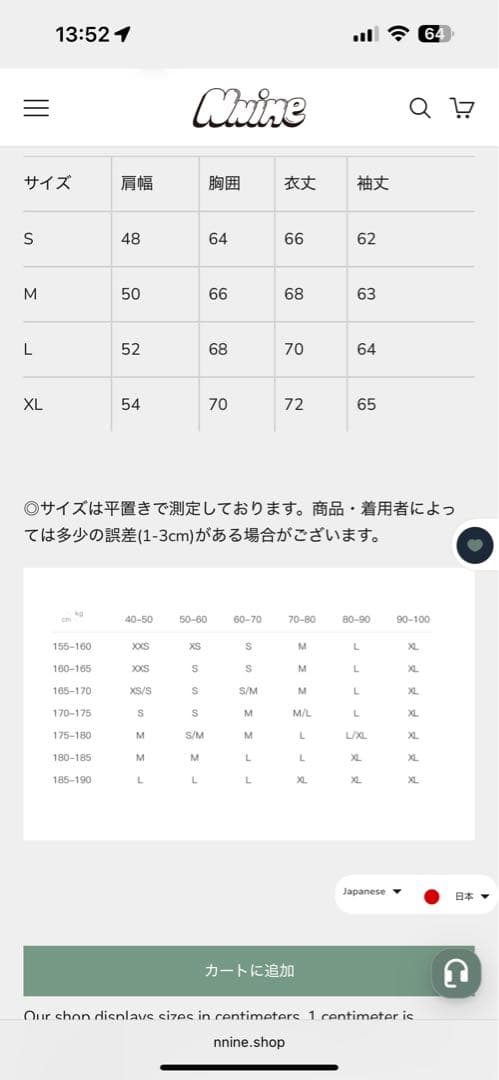サンタフェジャケット　デトロイト　714street