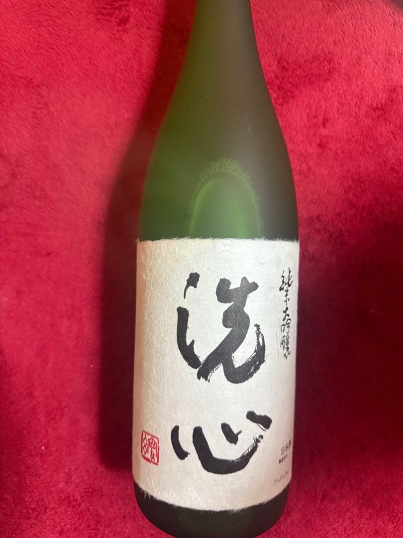 洗心　純米大吟醸 1800ml 25年06月　新品未開封