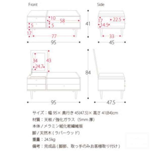 セール中★ドレッサー★完成品★★鏡台★化粧台★一面ドレッサ