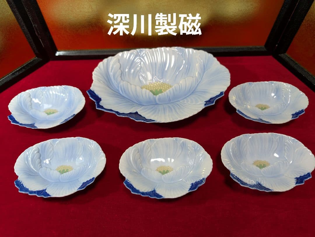 牡丹彫　取り皿一式　深川製磁