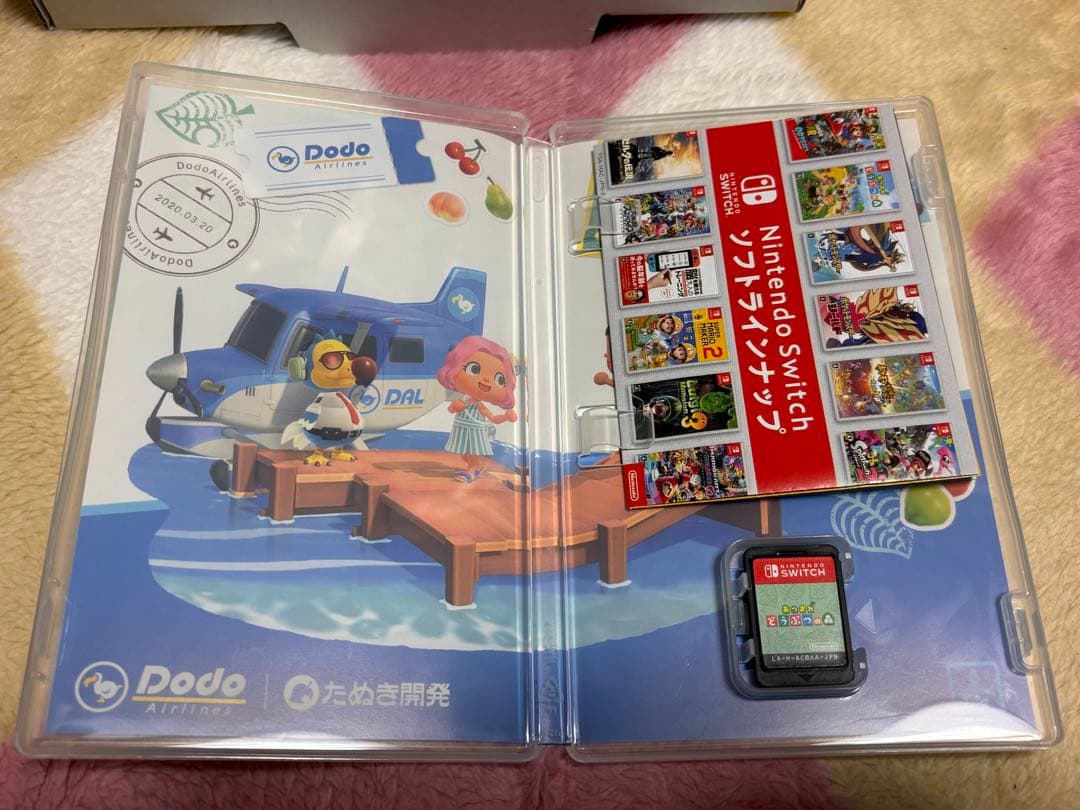 NINTENDO Swich Lite イエロー&あつまれどうぶつの森セット