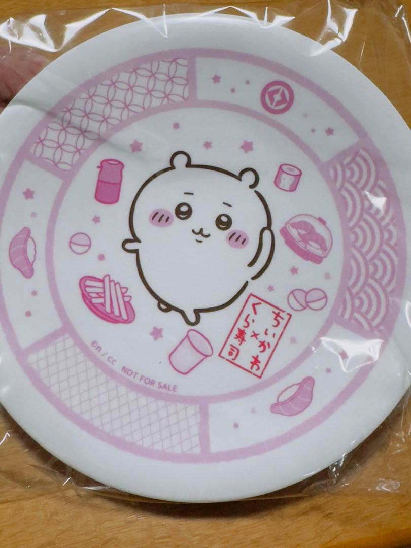 ちいかわ×くら寿司コラボ皿4枚セット