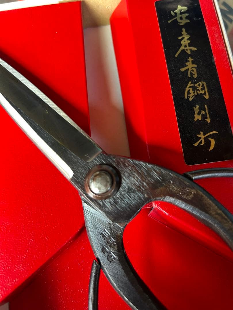 高級別製　植木鋏　安来青鋼別打　4つセット