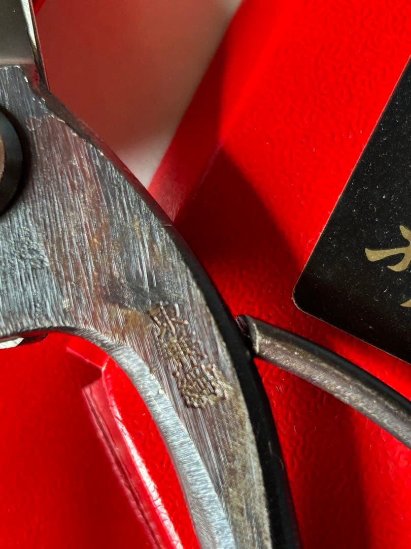 高級別製　植木鋏　安来青鋼別打　4つセット