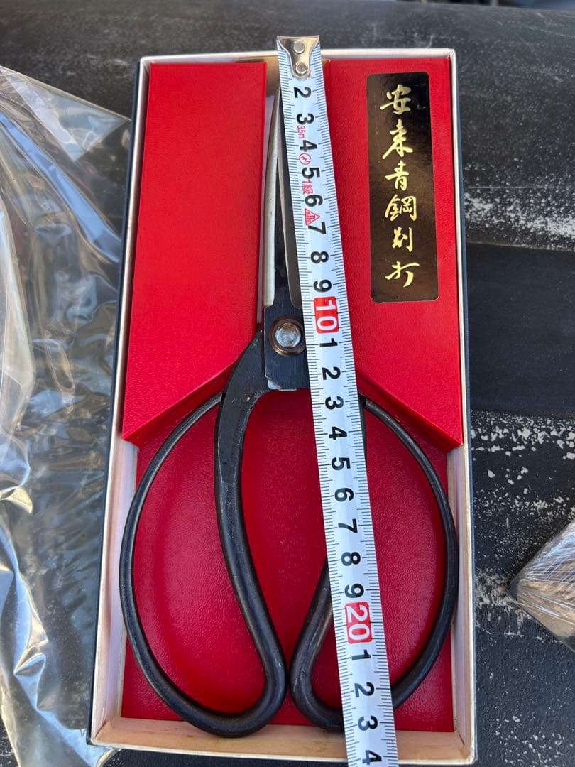 高級別製　植木鋏　安来青鋼別打　4つセット