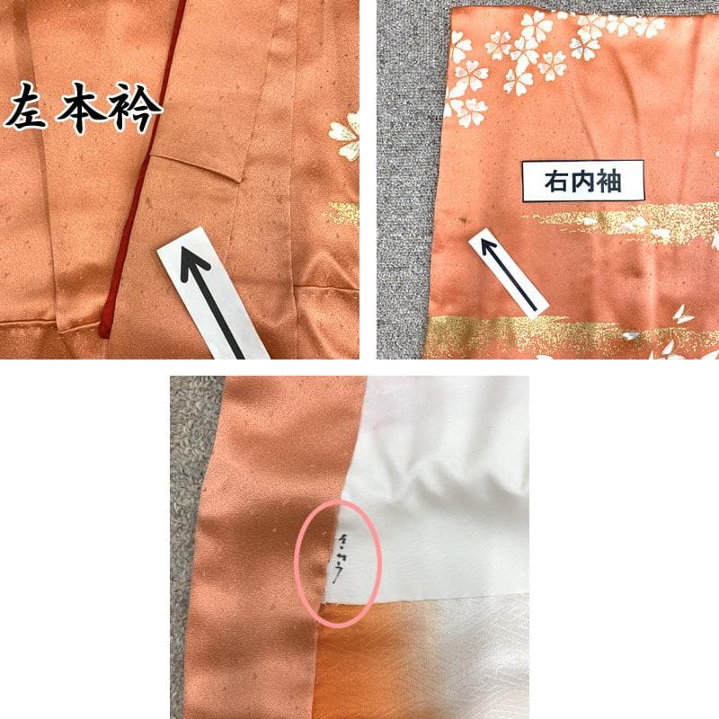 408ag43□七五三 七歳 女児 着物&開き帯＆長襦袢 金彩 扇 桜□状態良好