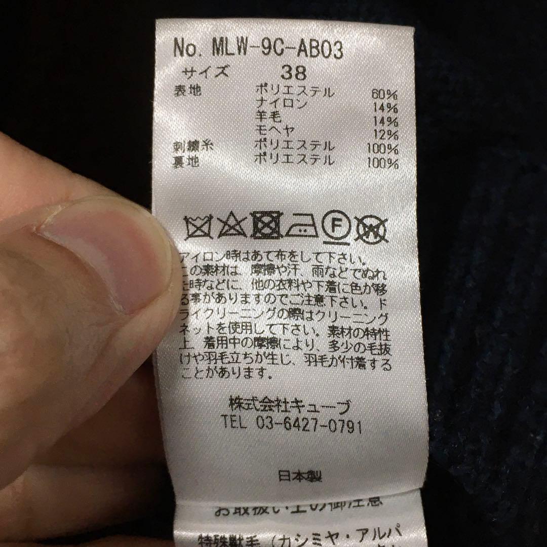 美品　マークアンドロナ　ニット　３８　セーター　mark&lona マーク＆ロナ