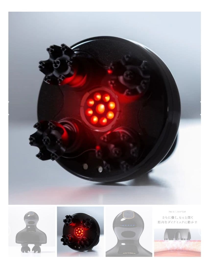 くろさま専用 MYTREK EMS HEAD SPA pro