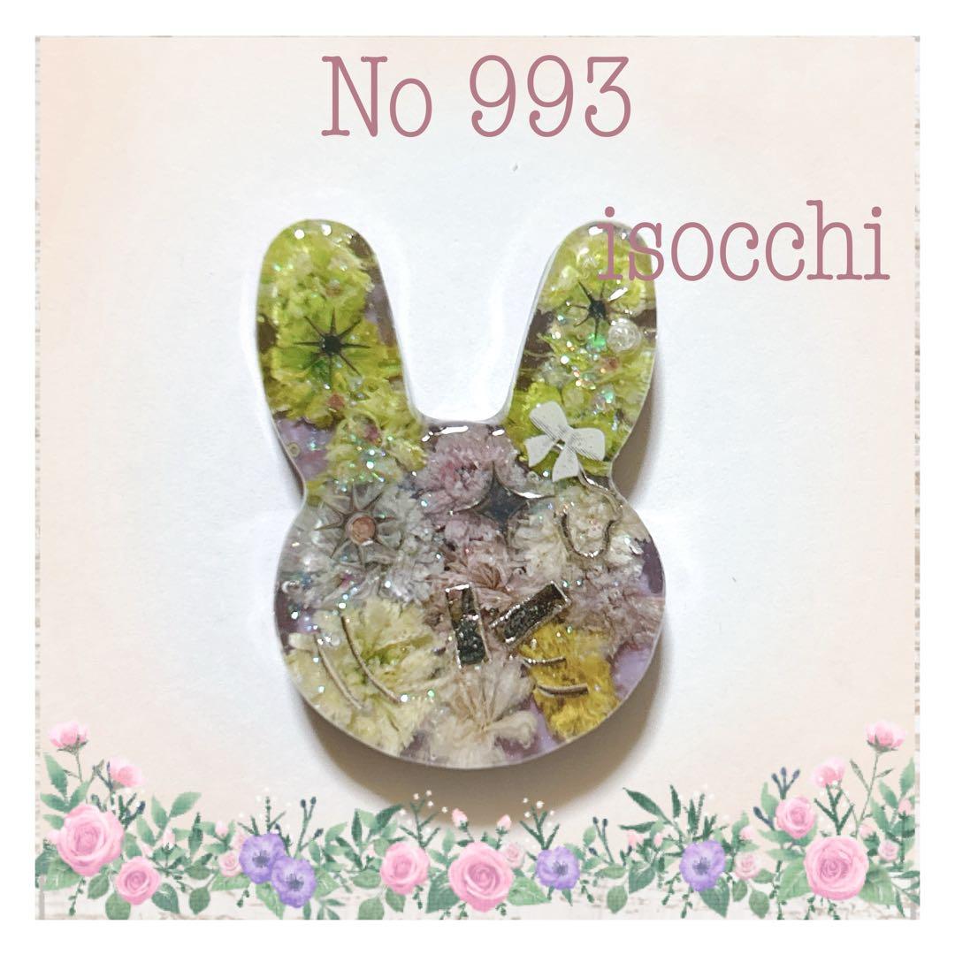 No 993❣️大人可愛いうさぎ型キラキラレジンヘアゴム❣️٩(๑❛ᴗ❛๑)۶❣️