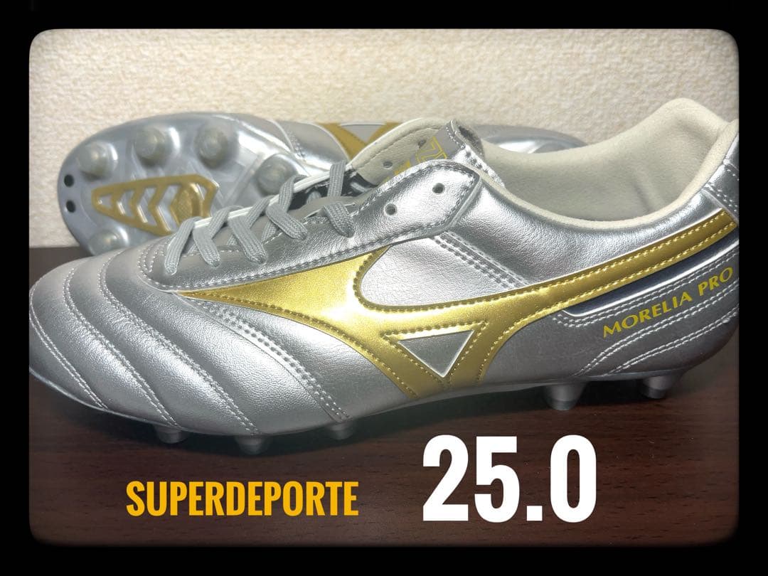 ★新品★ モレリア2プロ 25cm