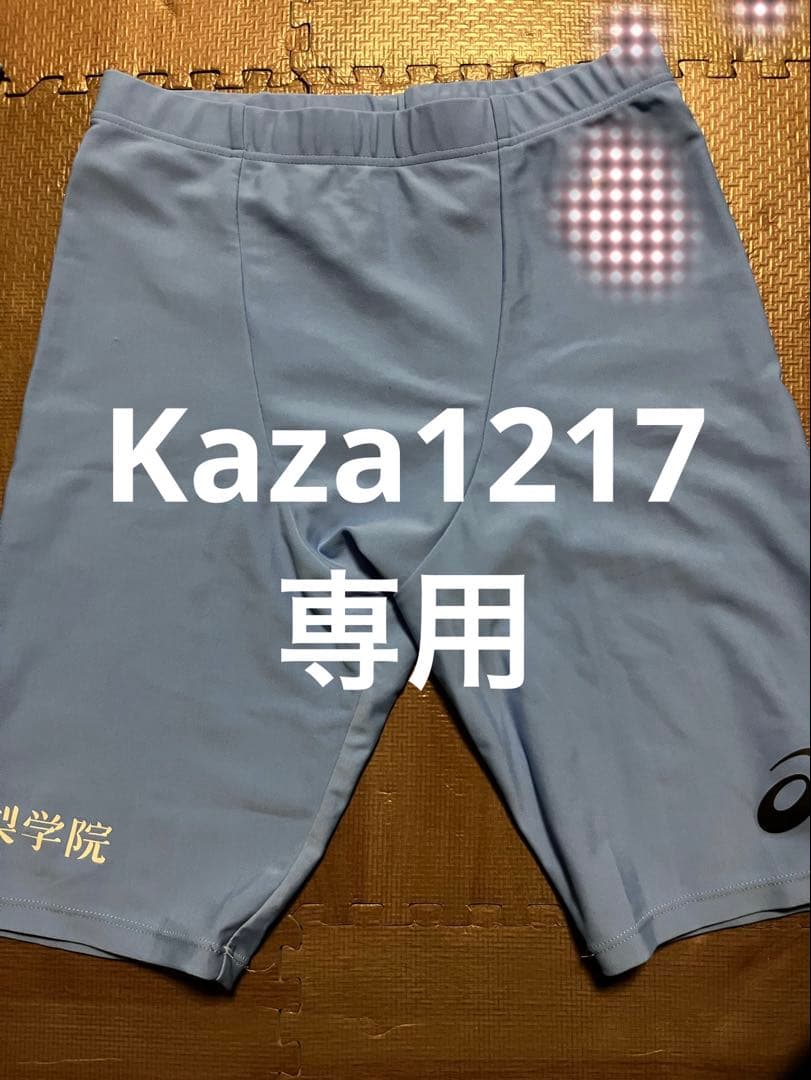 インナータイツ・スパッツ 3色セット