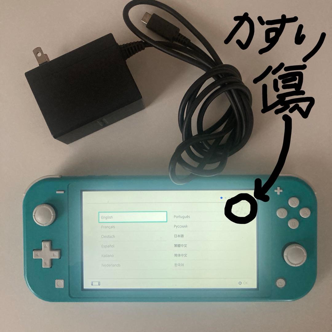 Nintendo Switch Lite ターコイズ ACアダプター付き