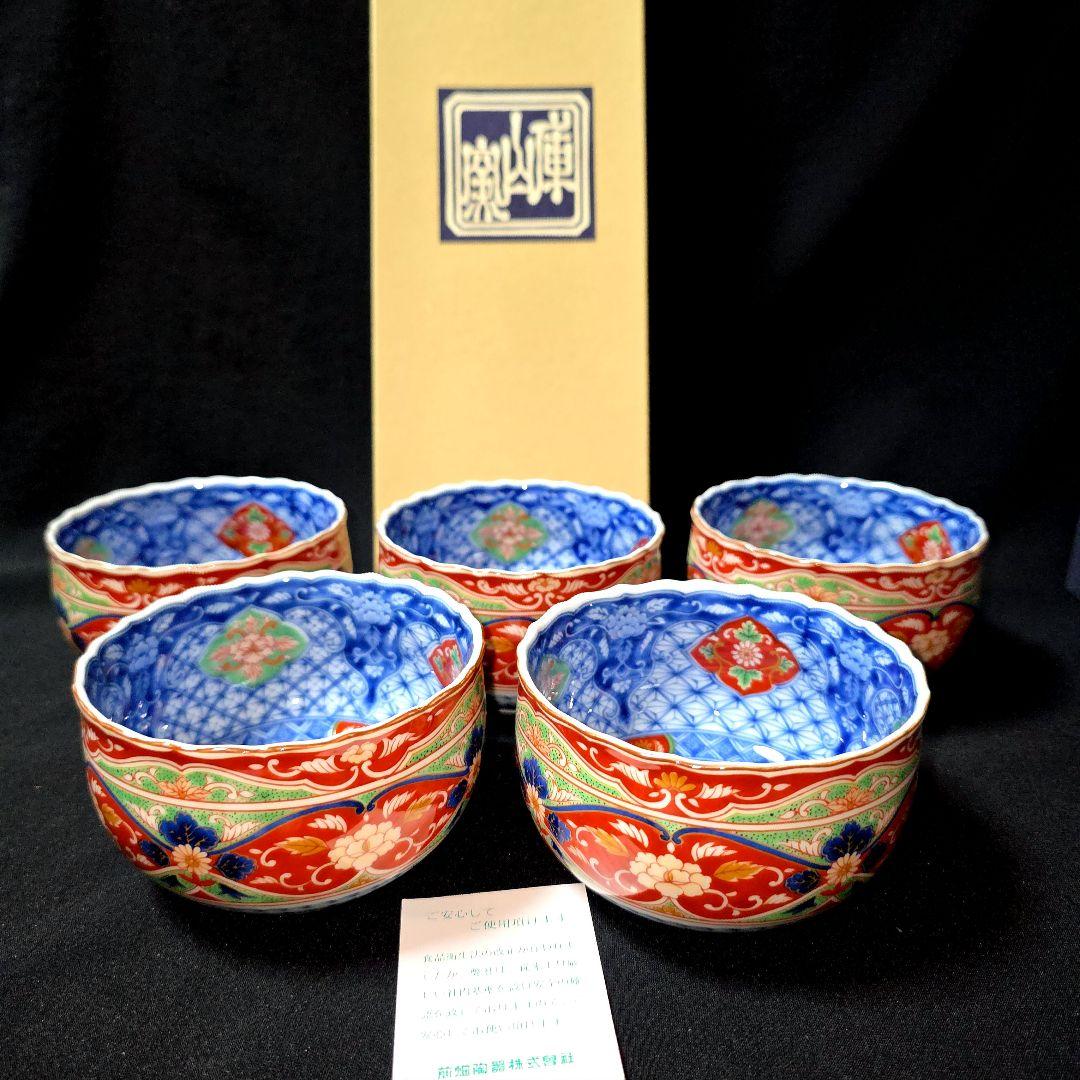 庫山窯　前畑陶器　染錦花鳥小鉢　5個