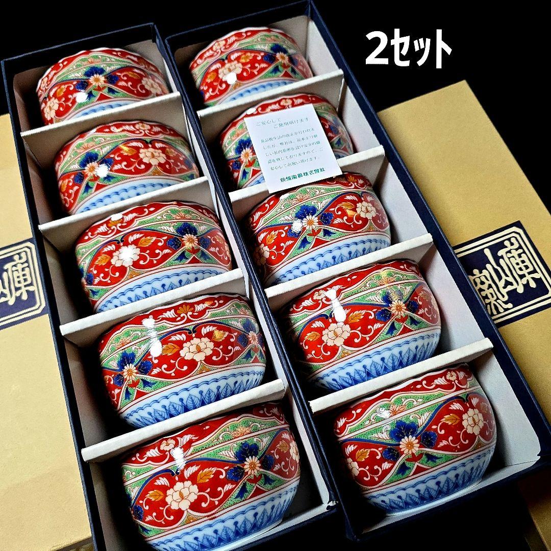 庫山窯　前畑陶器　染錦花鳥小鉢　5個