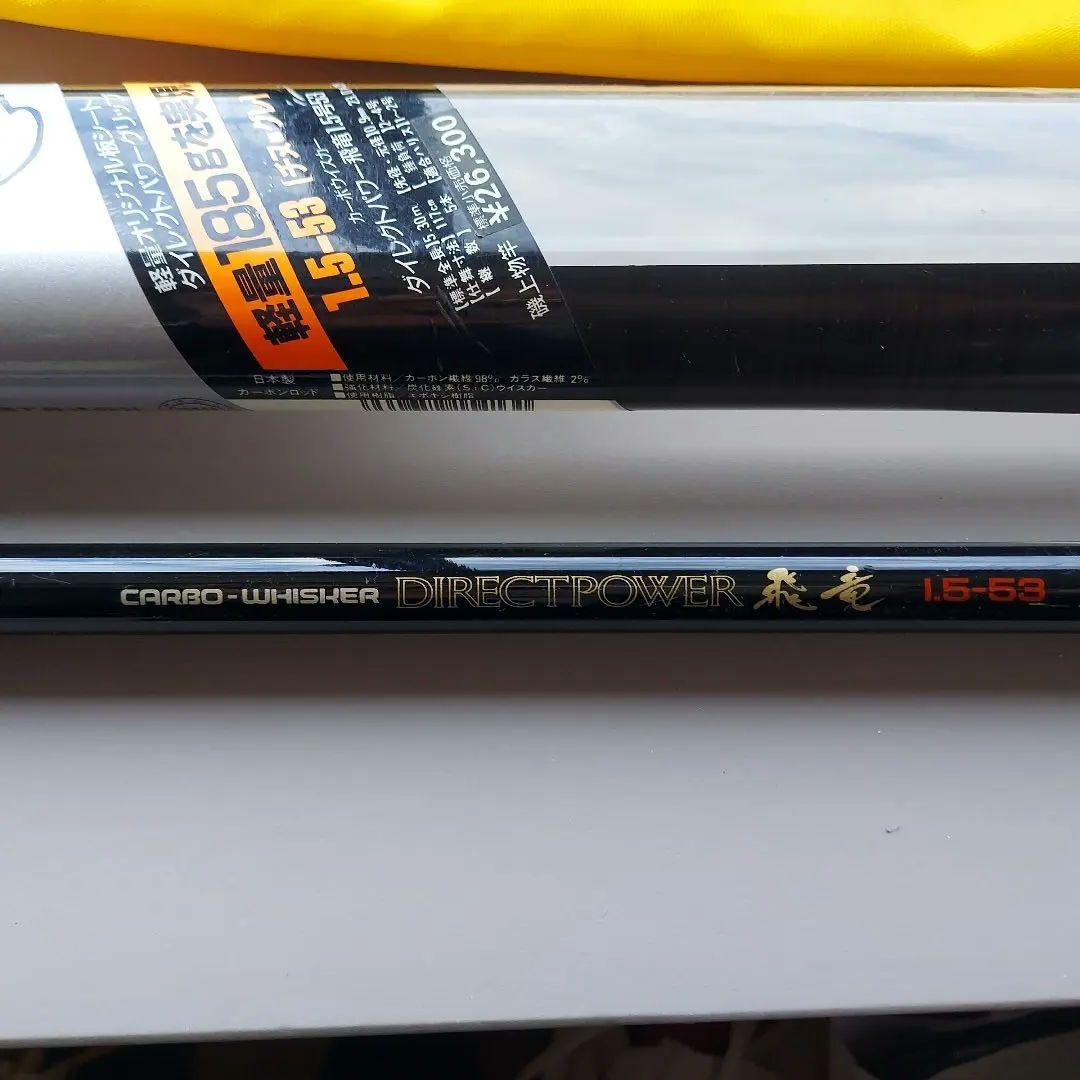 Daiwa DIRECT POWER チヌ竿