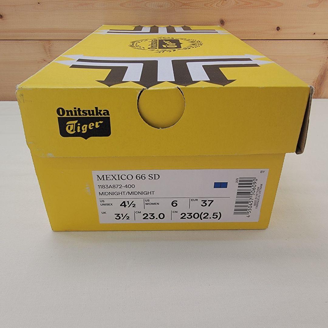 オニツカタイガー メキシコ66 SD ネイビー/シルバー 23cm