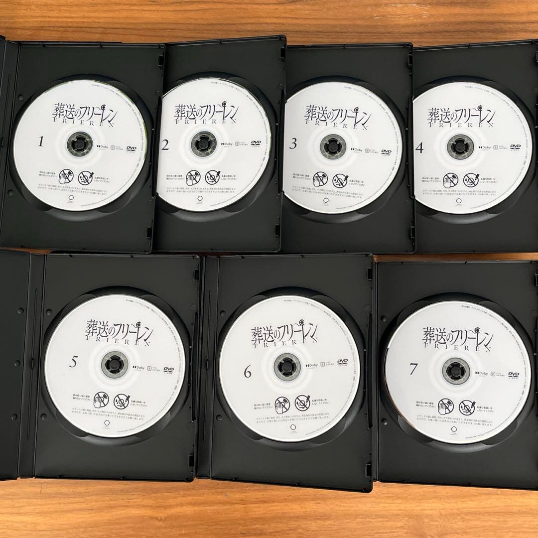 葬送のフリーレン DVD 全7巻　全巻セット　新品DVDケース付き