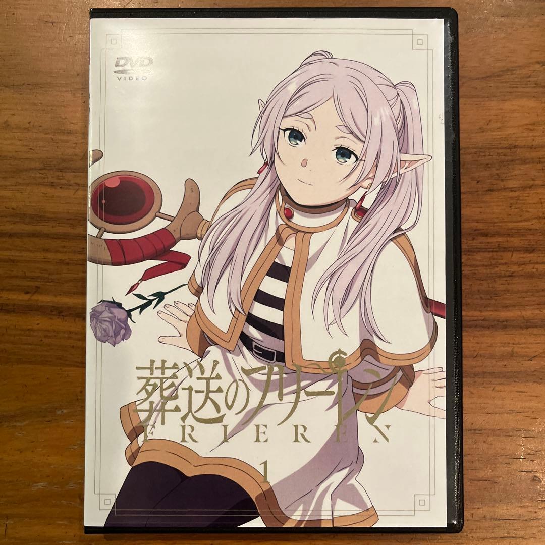 葬送のフリーレン DVD 全7巻　全巻セット　新品DVDケース付き