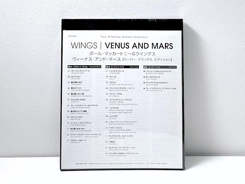 新品未開封 廃盤 ヴィーナス・アンド・マース スーパー・デラックス・エディション
