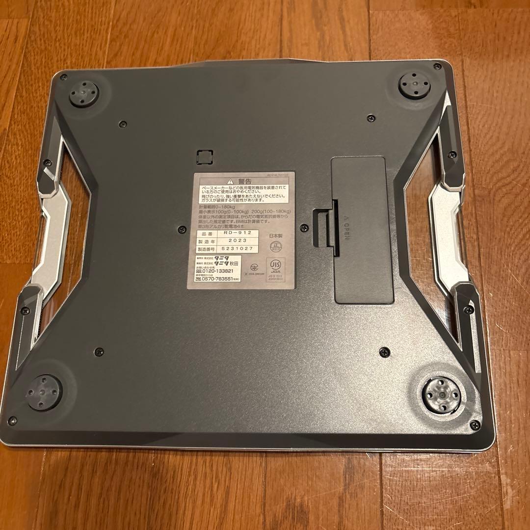 タニタ 体組成計 スマホ 日本製 ホワイト RD-912 WH