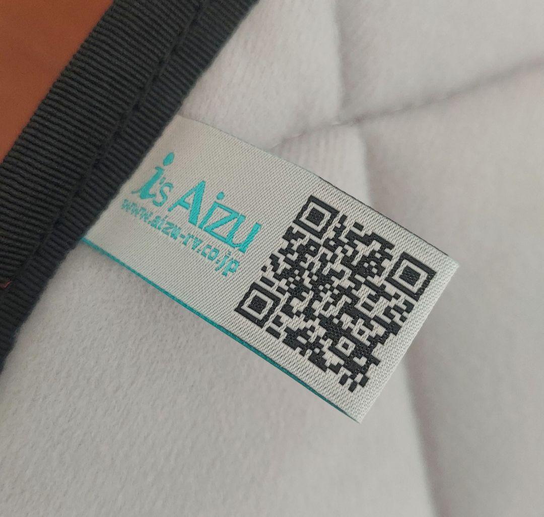 アイズ　マルチシェード　トヨタハイエース