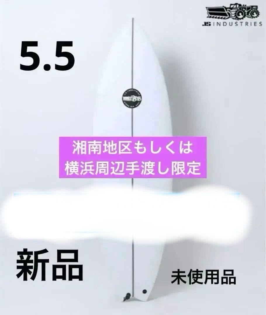 新品JS サーフボード ブラックバロン 2.1 PE モデル