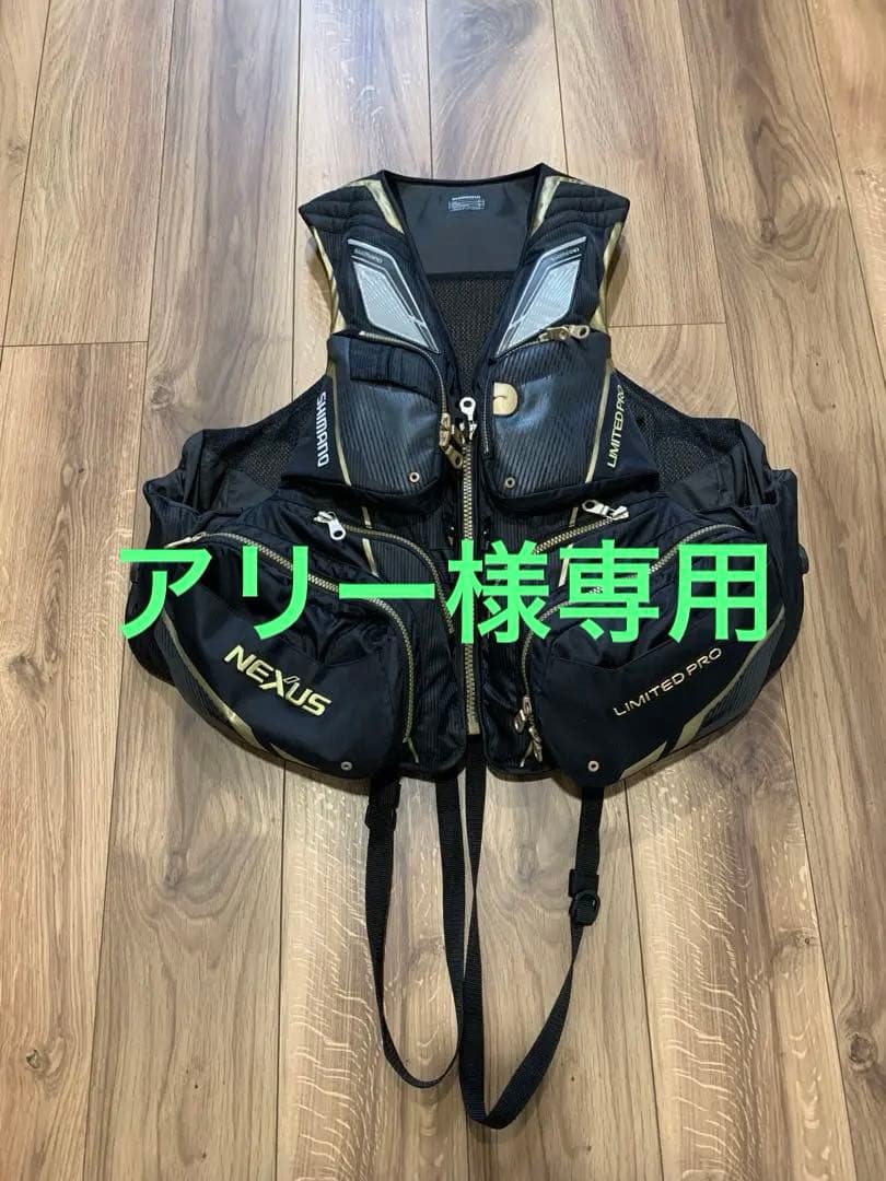 美品　NEXUS LIMITED PRO フィッシングベスト　XL