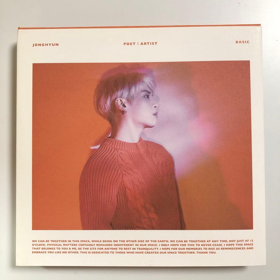 SHINee ジョンヒョン☆青い夜 ジョンヒョン , Poet | Artist