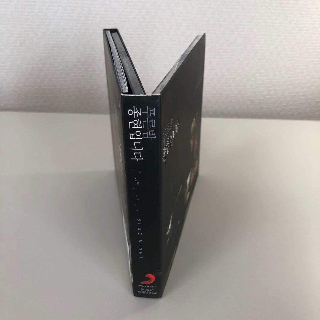 SHINee ジョンヒョン☆青い夜 ジョンヒョン , Poet | Artist