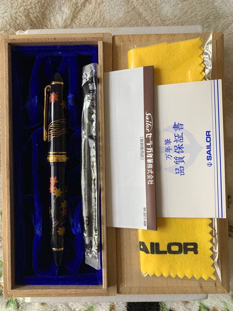 SAILOR（セーラー） 香仙 蒔絵 万年筆 紅葉 14K ペン先［希少］