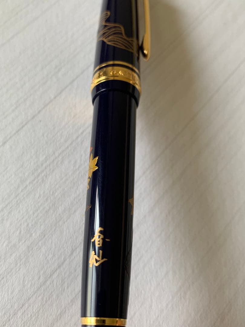 SAILOR（セーラー） 香仙 蒔絵 万年筆 紅葉 14K ペン先［希少］