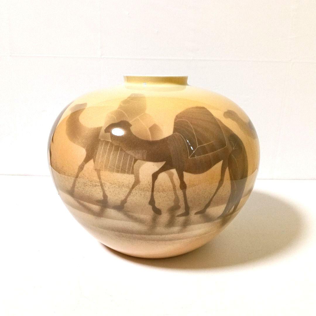 有田焼 宮内庁御用達 深川製磁 平山郁夫 シルクロード 花瓶 花器 花入