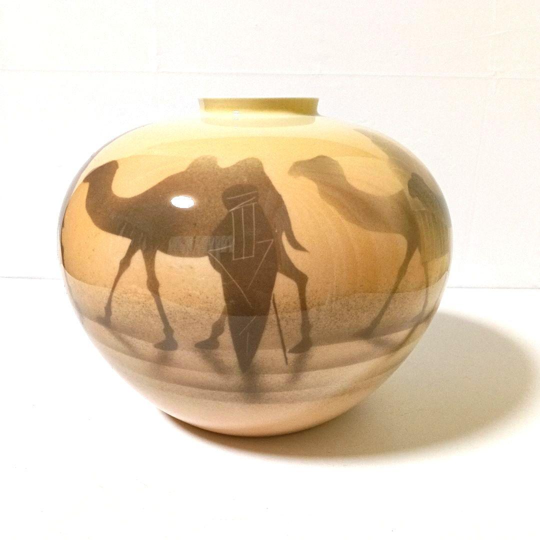 有田焼 宮内庁御用達 深川製磁 平山郁夫 シルクロード 花瓶 花器 花入