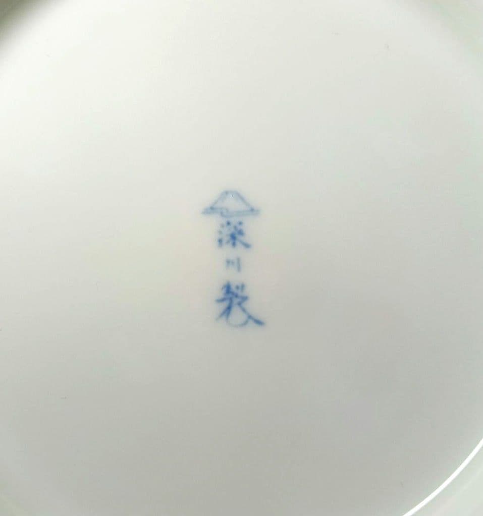 有田焼 宮内庁御用達 深川製磁 平山郁夫 シルクロード 花瓶 花器 花入