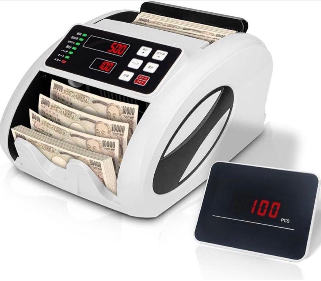 新紙幣対応 紙幣計数機 マネーカウンター 紙幣カウンター 偽札検出機能