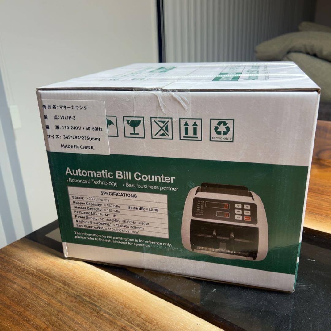 新紙幣対応 紙幣計数機 マネーカウンター 紙幣カウンター 偽札検出機能