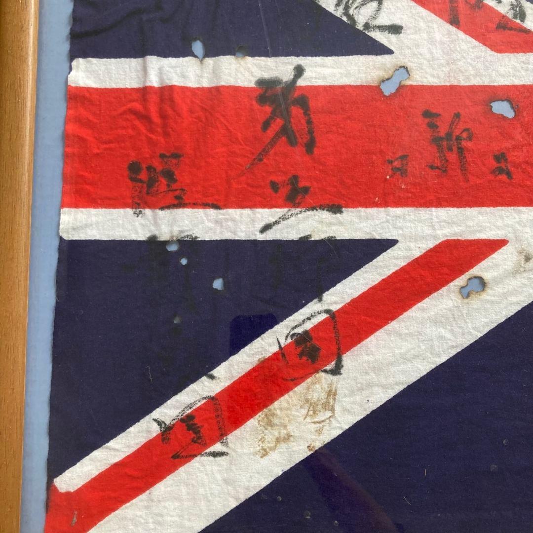 【貴重】1942年シンガポール占領　イギリス国旗　日本軍直筆　祝旗　昭南島　歴史